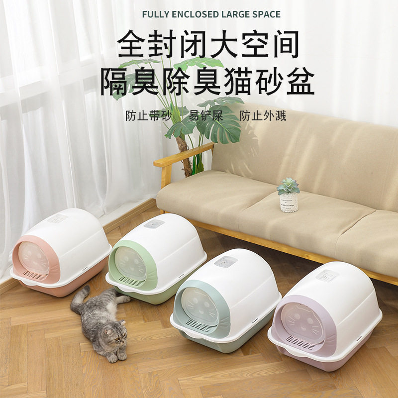 猫砂盆全封闭大号猫咪猫厕所超大