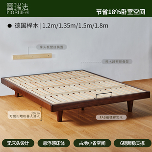 墨瑞法式复古实木床架悬浮床架床板榉木小户型双人床原木风床头板