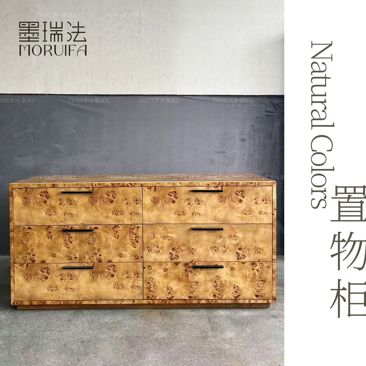 墨瑞法式复古风六斗柜中古风客厅餐边柜卧室收纳储物柜装饰柜