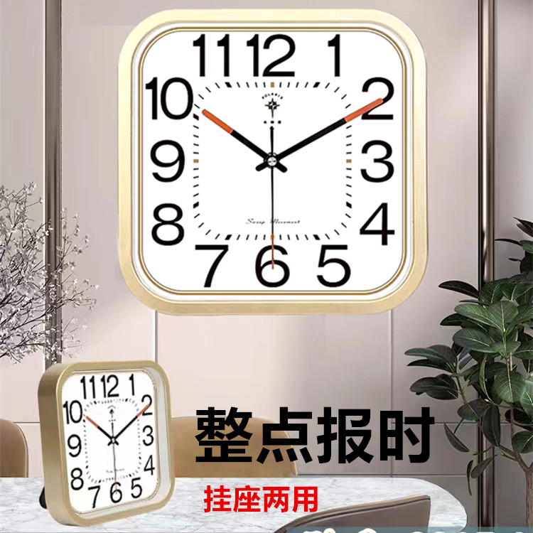 北极星座钟整点报时挂钟