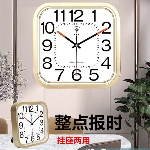 北极星座钟整点报时挂钟