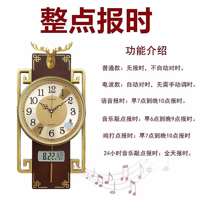 北极星玻璃客厅整点报时挂钟