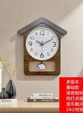 木制挂钟新款家用简约音乐报时