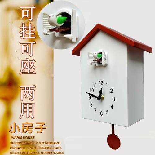 简约现代客厅静音布谷鸟钟