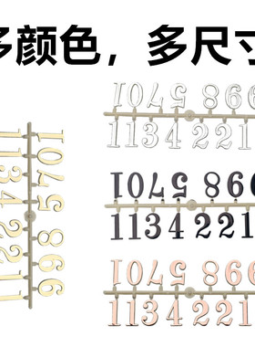 简约客厅挂钟制作挂钟