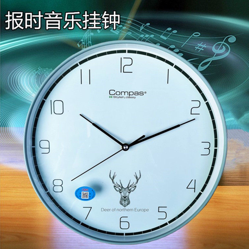 客厅创意钟表康巴丝塑料PVC玻璃