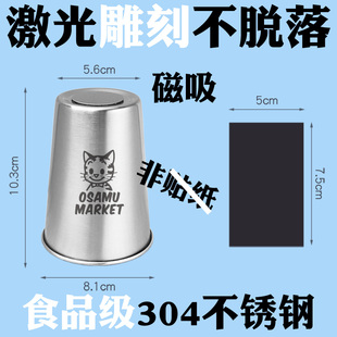 创意磁吸漱口杯镜柜底倒扣浴室牙膏牙刷杯磁力壁挂不锈钢收纳杯子