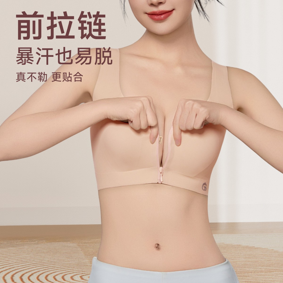 运动内衣女大胸显小前拉链中高强度跑步防震瑜伽美背一体背心文胸