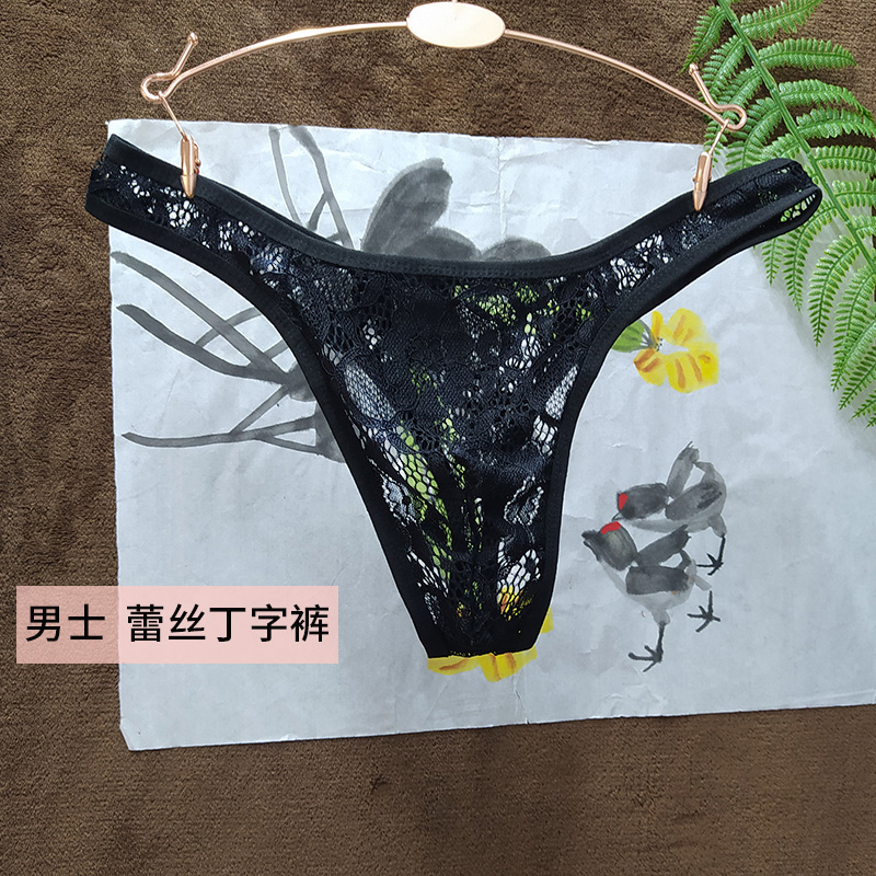 青年性感纯欲风内裤男士超薄镂空火辣风蕾丝丁字裤男速干透视T裤