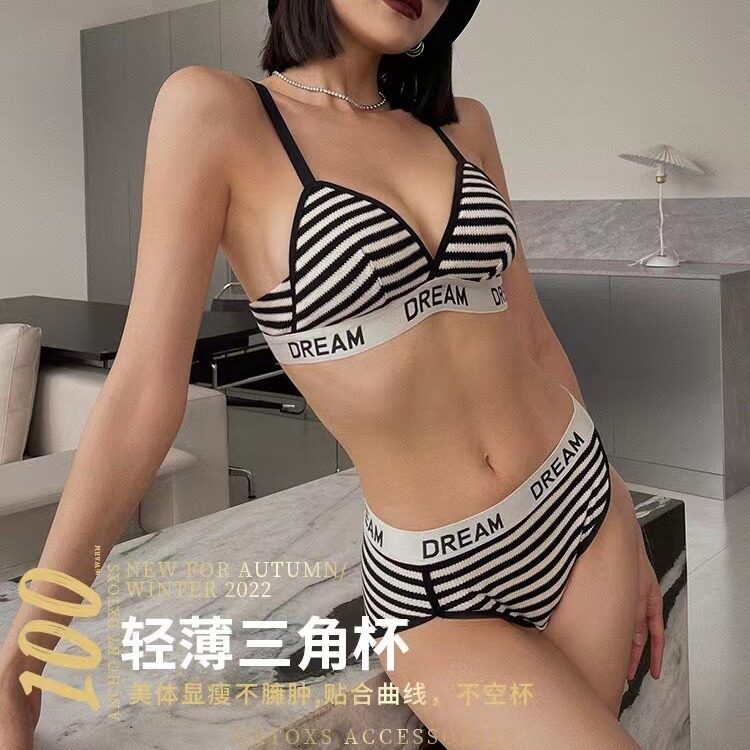 性感火辣内衣女运动聚拢小胸女胸大显小爆款收副乳文胸罩内裤套装