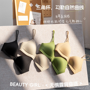 6328无痕三角杯文胸深V性感内衣聚拢无钢圈舒适辣妹法式美背文胸
