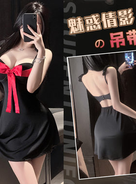 情调内衣性感睡裙钢托聚拢加厚胸垫诱惑挂脖无袖露背睡衣夜店女装