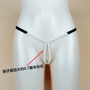 性感开裆内裤女士低腰大码镂空串珠情调露洞诱惑细带珠子丁字裤女