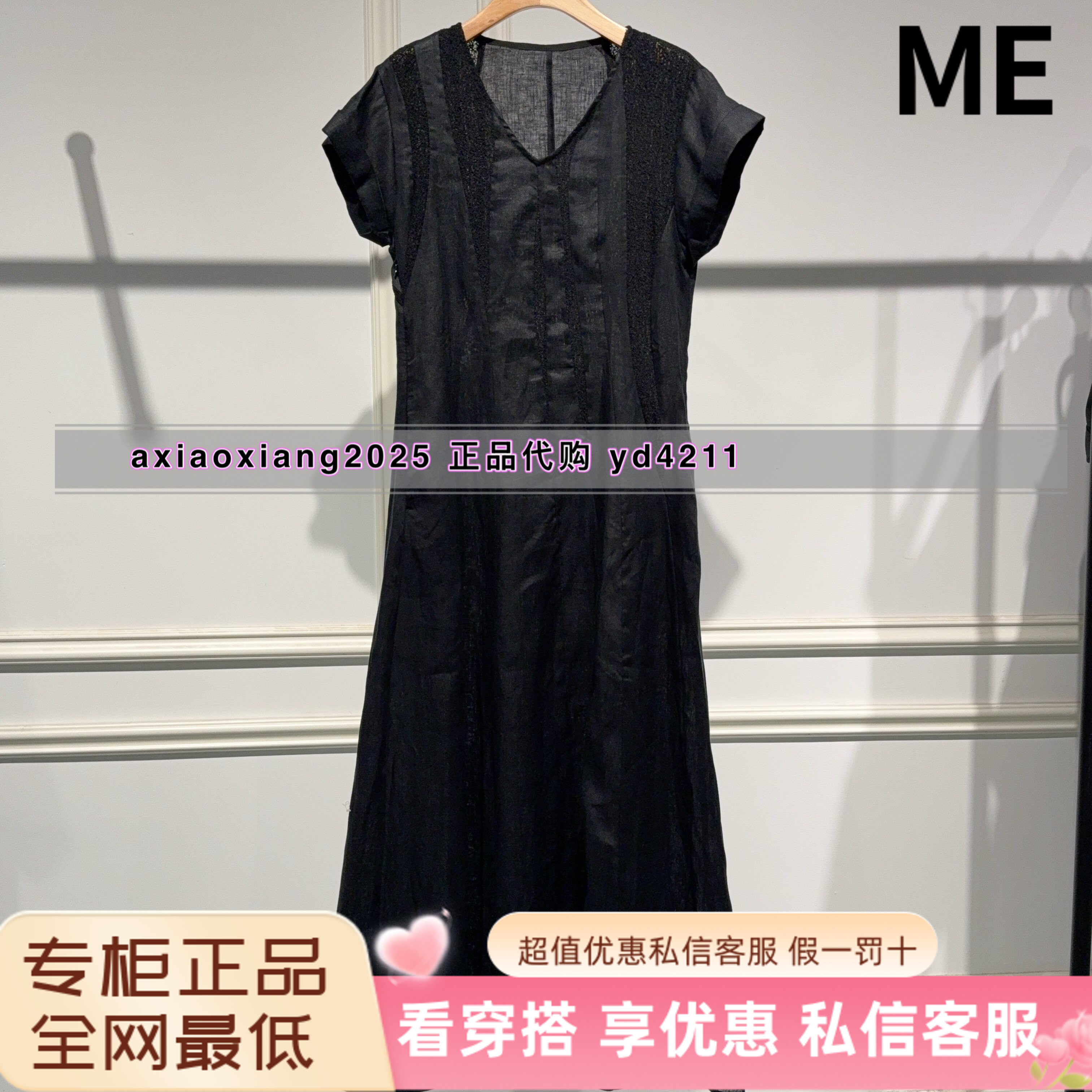 ME FOREVER真我永恒2026夏装新款亚麻连衣裙2626D12229吊牌1399