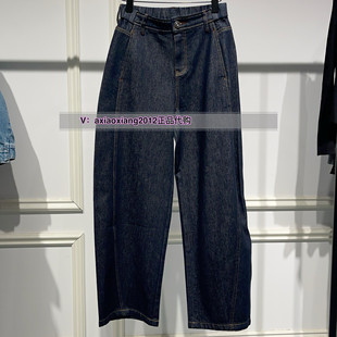 ME FOREVER真我永恒2025春款牛仔镰刀裤2511C25009吊799