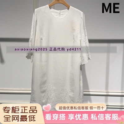 ME FOREVER真我永恒2026夏装新款连衣裙2625D12202吊牌1199