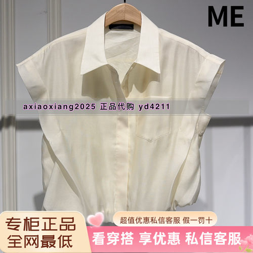 ME FOREVER 真我永恒2026夏装新款衬衫短袖2623B41145吊699
