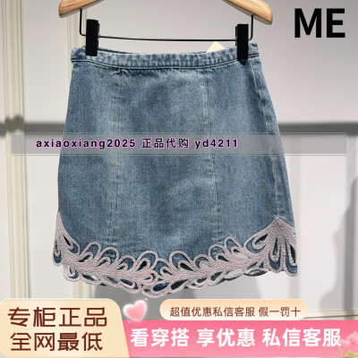 ME FOREVER真我永恒2026夏装新款牛仔半裙2626C31234吊牌799