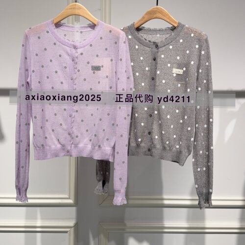 真我永恒2026秋装新款针织小衫2633B65336吊牌899