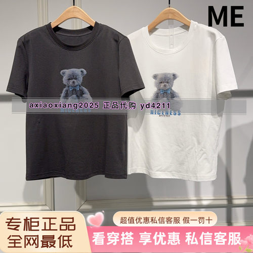 真我永恒2026夏款短袖T恤2625B22189吊牌399