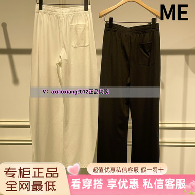 MEFOREVER真我永恒2025夏款香蕉裤镰刀裤2523C15075吊799