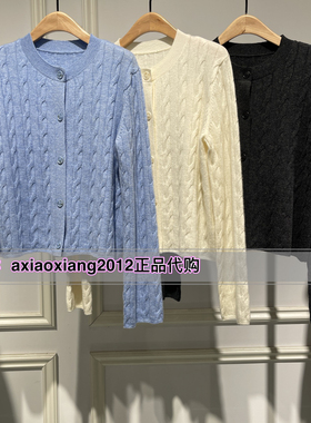 真我永恒2024秋款新品绞花加厚毛衣女圆领单排扣开衫2434B65170