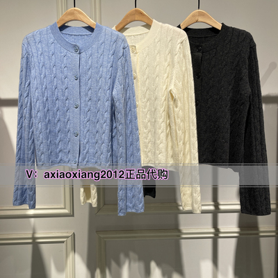 真我永恒2024秋款新品绞花加厚毛衣女圆领单排扣开衫2434B65170