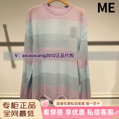 真我永恒2025夏款针织衫2521B62007吊899