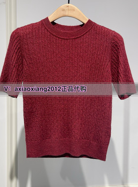 真我永恒2024冬季新品女士短袖针织衫毛衣2449B62014正品吊799