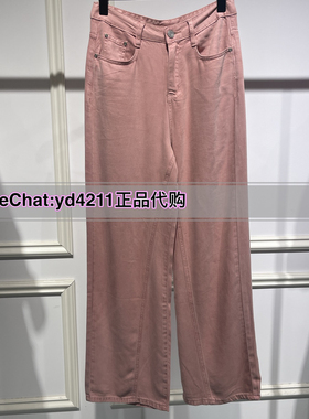 真我永恒国内专柜正品2024夏装新款天丝莱赛尔长裤2426C25152-699