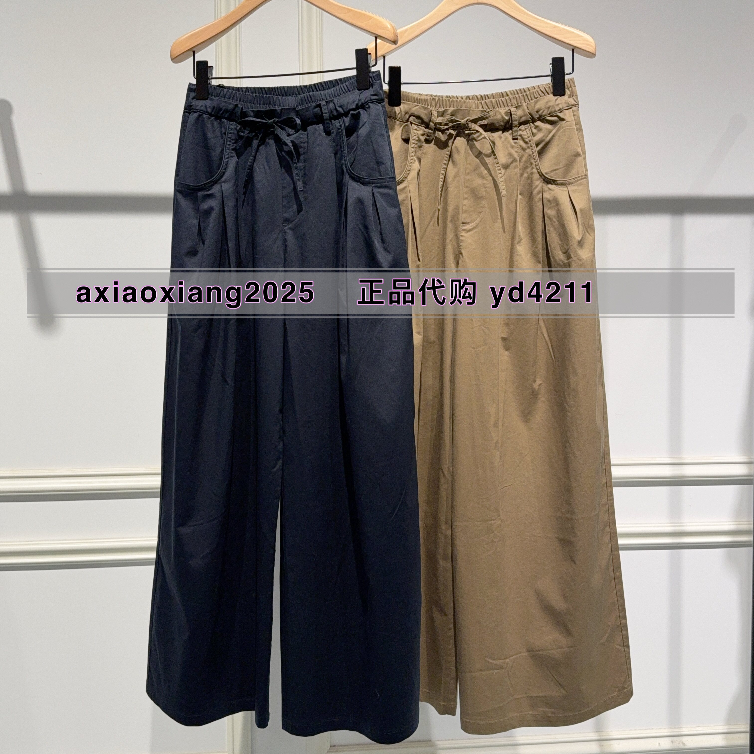 MEFOREVER真我永恒2026秋装直筒裤松紧腰休闲裤2631C15302吊799