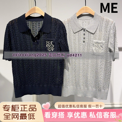 ME FOREVER 真我永恒2026夏装POLO衫短袖2624B62162吊牌899