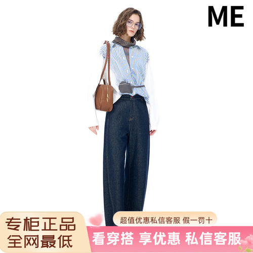 ME FOREVER真我永恒2025春款-衬衣衬衫2513B22045吊899