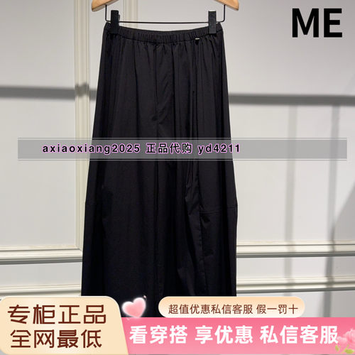 ME FOREVER真我永恒2026夏装新款气球裤八分裤2626C13232吊牌699