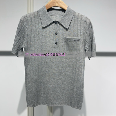 MEFOREVER真我永恒2025夏款针织衫2523B62073吊599