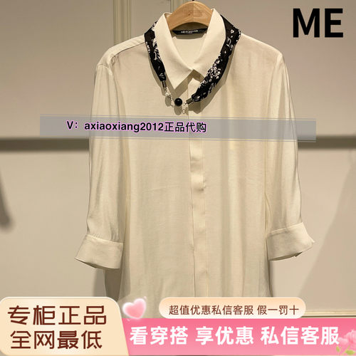 ME FOREVER真我永恒2025夏通勤中袖衬衣2524B42087吊699