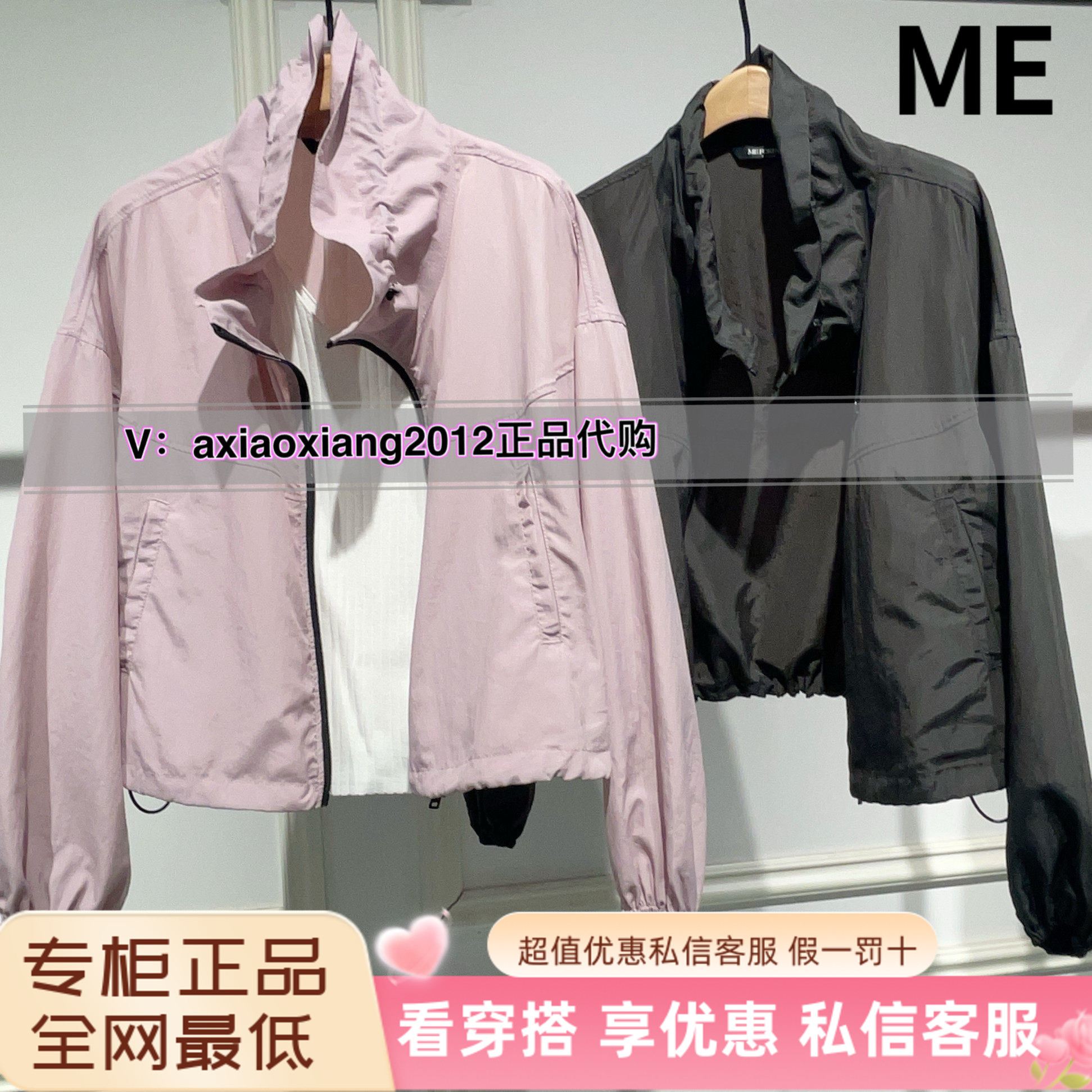 MEFOREVER真我永恒2025夏款风衣外套 2521A21002吊899