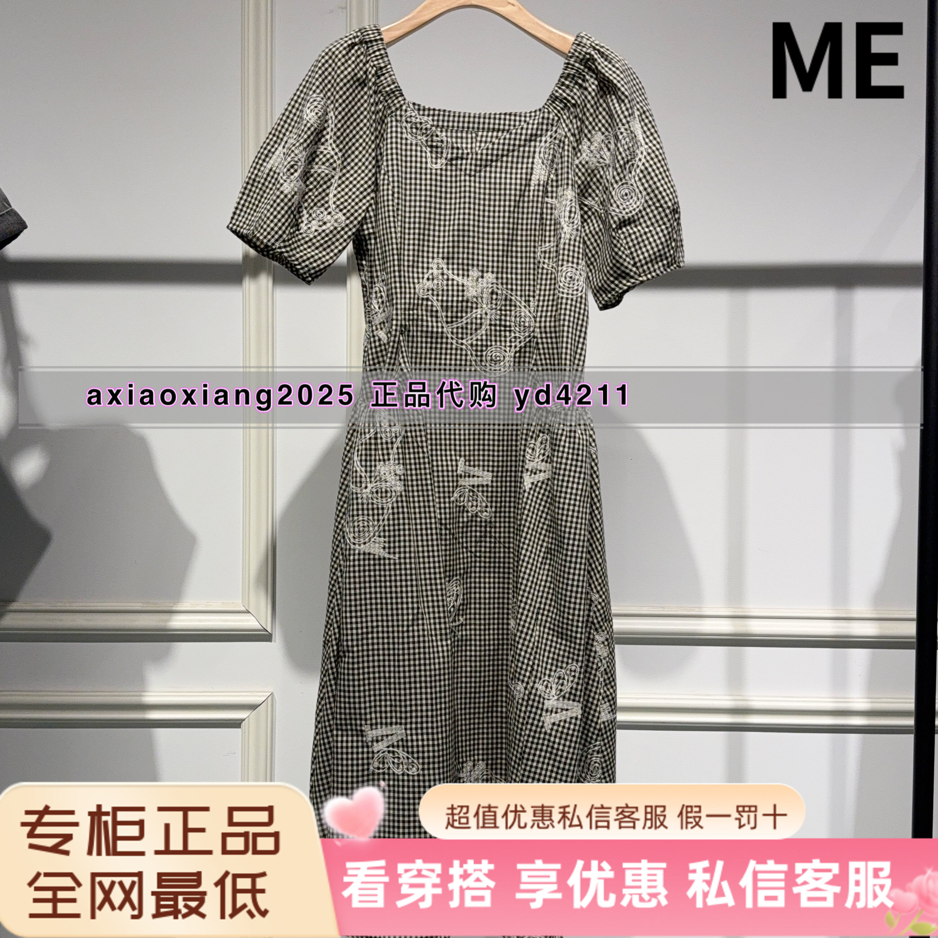 ME FOREVER 真我永恒2026夏装新款连衣裙2623D12156吊牌1199