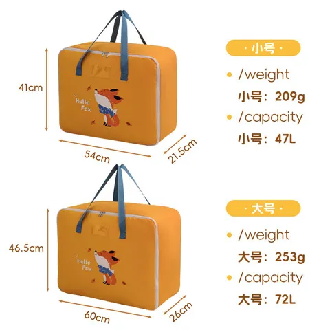 收纳袋棉被褥行李袋润晖探梦棉被袋被子幼儿园儿童装入园新款