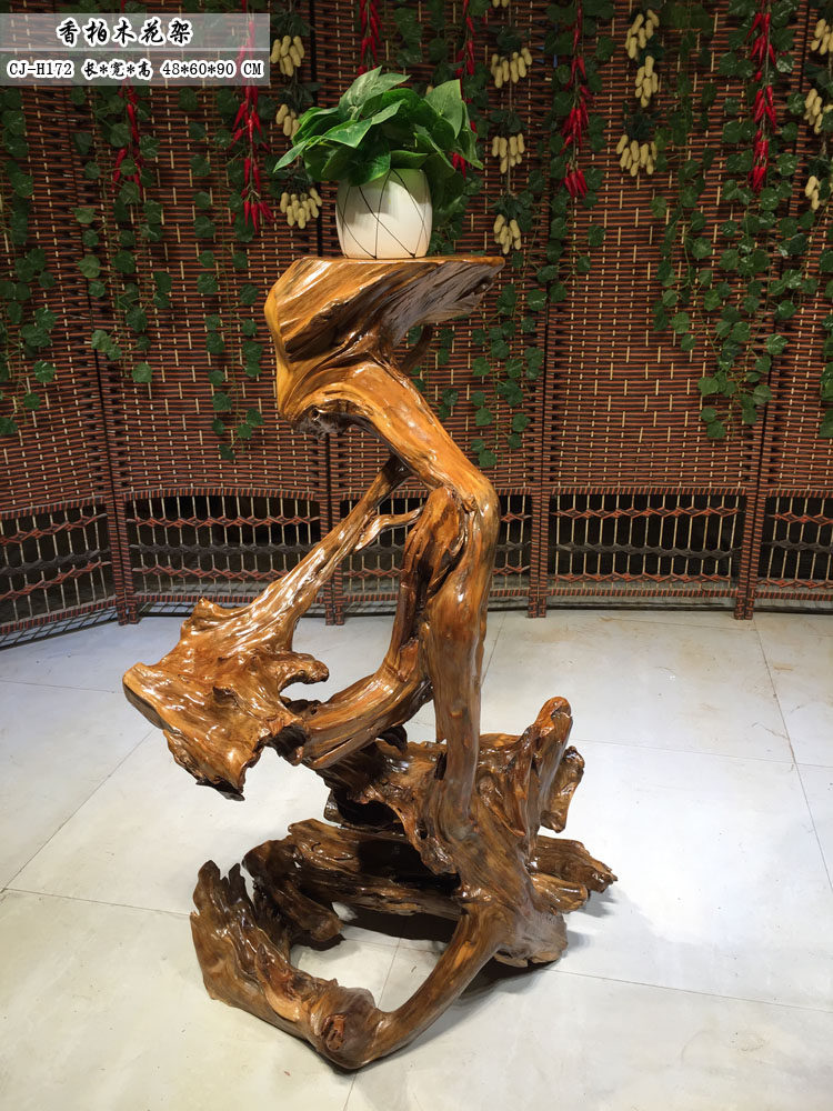 根雕整体花架原实木香柏木盆景架花台天然树根工艺品底座装饰客厅