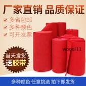婚庆红地毯一次性大红地毯结婚开业庆典任意裁剪 任意裁剪长度 包邮