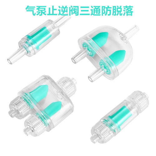 防脱落止逆阀三通气泵双孔二合一