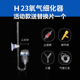 迷你氧气空气细化器送替换片气盘气泡石超静音雾化氧气泵增氧泵