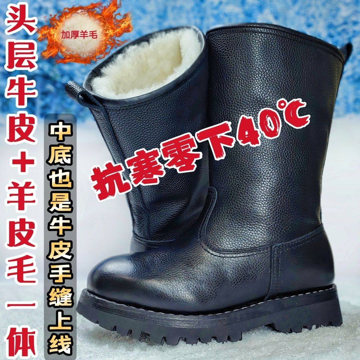 骄鹰厚压花牛皮中筒男士休闲棉马靴冬季抗寒东北保暖羊皮毛一体靴