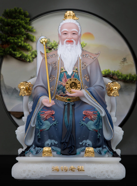 汉白玉帝一鸿钧老祖摆件