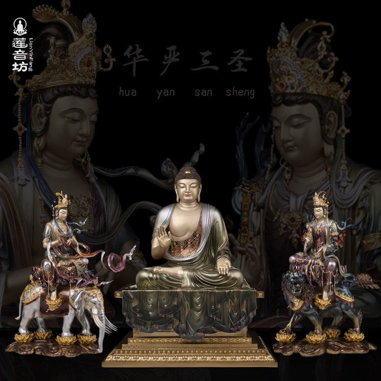 黄铜供佛复古佛堂华严三圣摆件