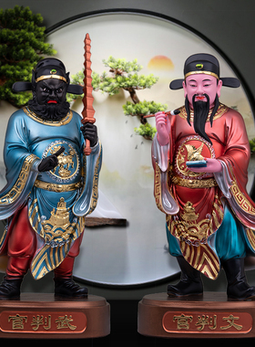 树脂玻璃钢神像桌面文武判官摆件