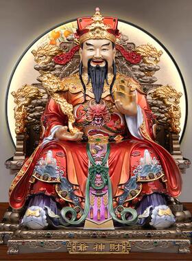 纯铜珐琅彩文财神摆件