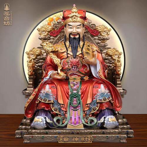 纯铜珐琅彩文财神摆件