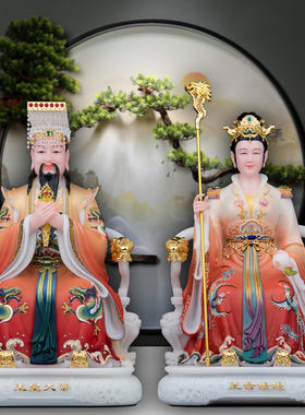 汉白玉家用玉帝王母富贵彩摆件